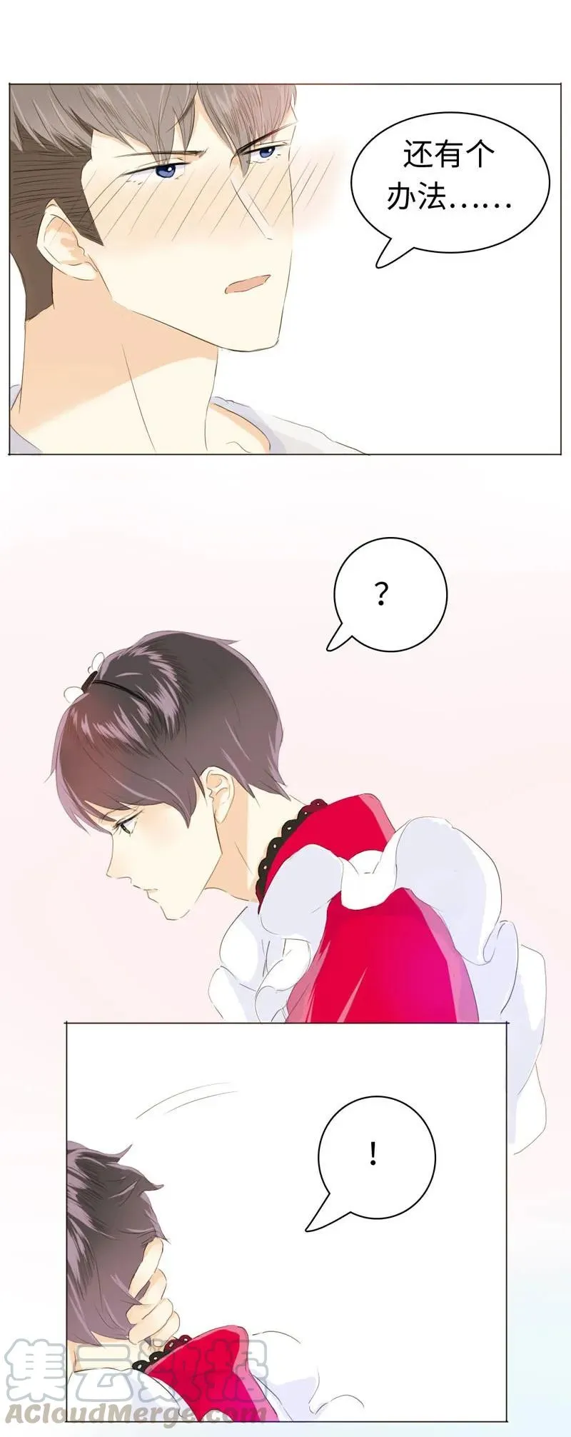 054 体温 第17页