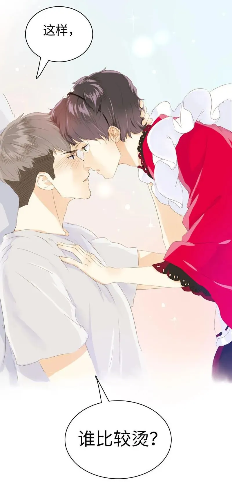 054 体温 第18页