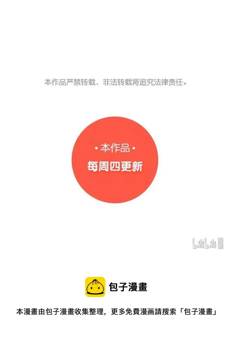 054 体温 第19页