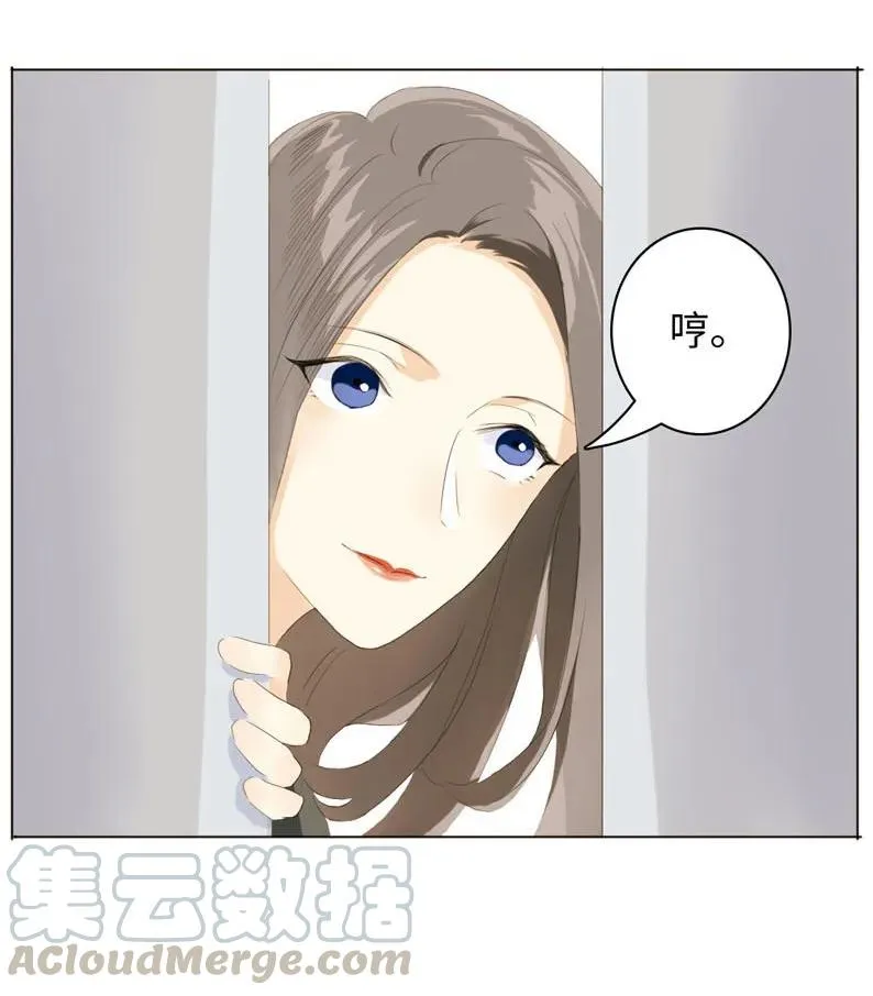 055 木已成舟 第5页