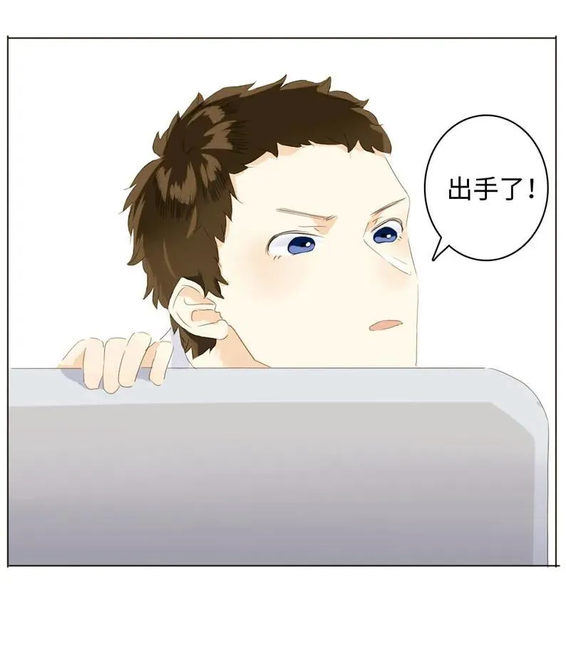055 木已成舟 第6页