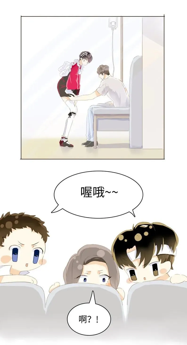 055 木已成舟 第7页