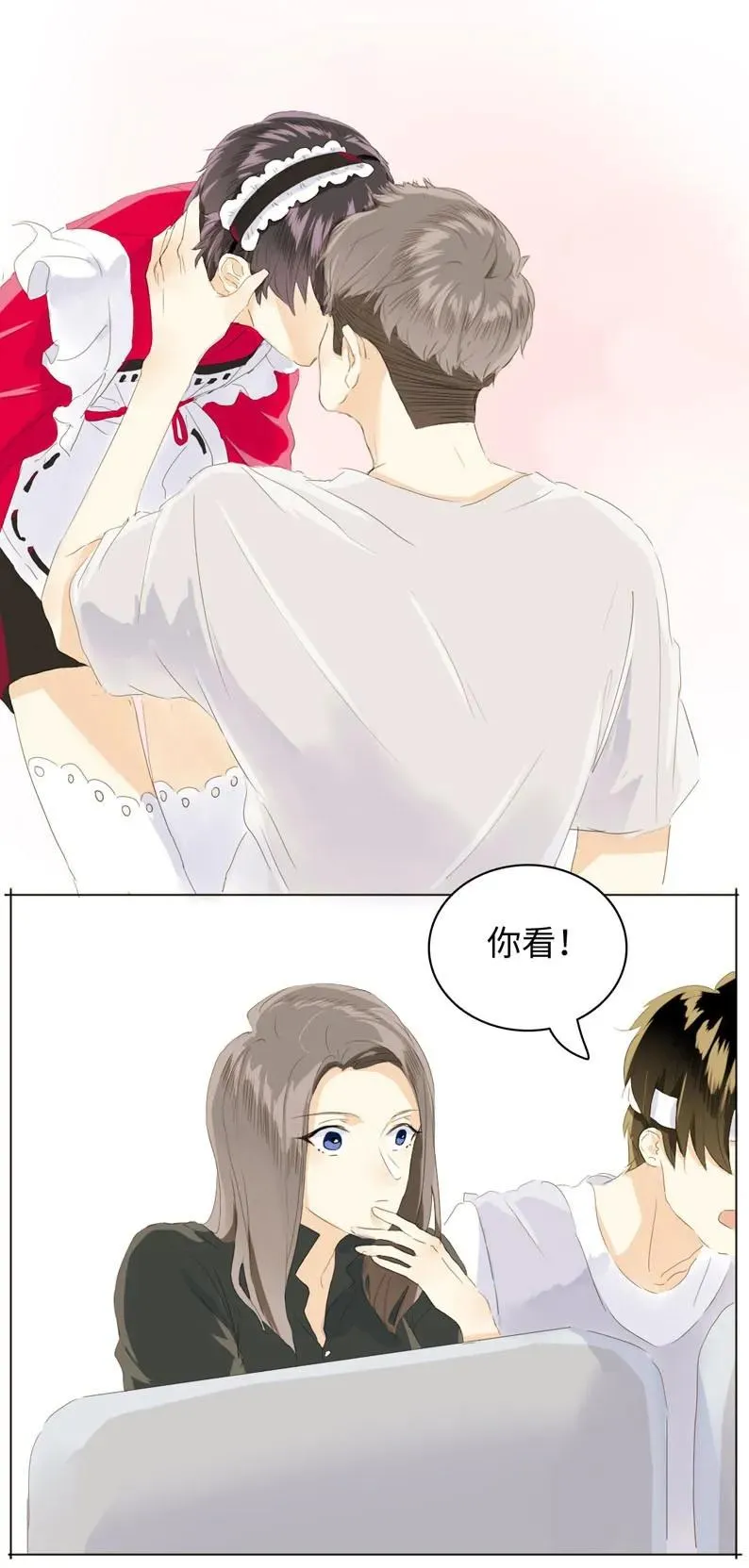 055 木已成舟 第10页