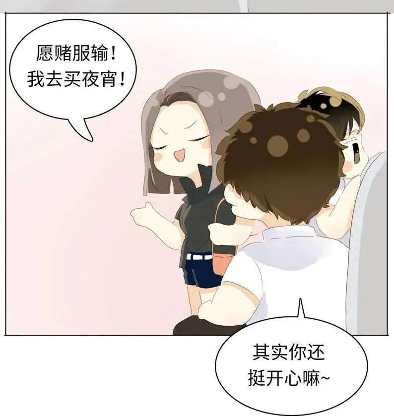 055 木已成舟 第12页