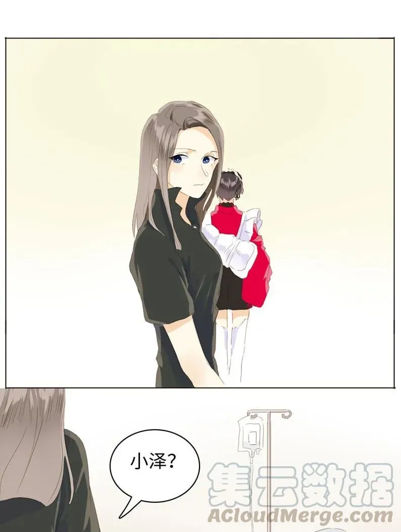 055 木已成舟 第17页