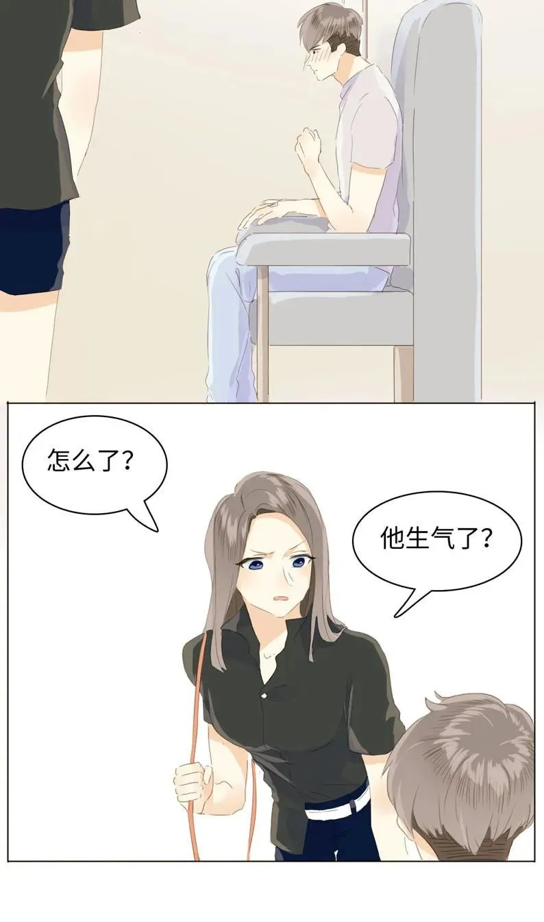 055 木已成舟 第18页
