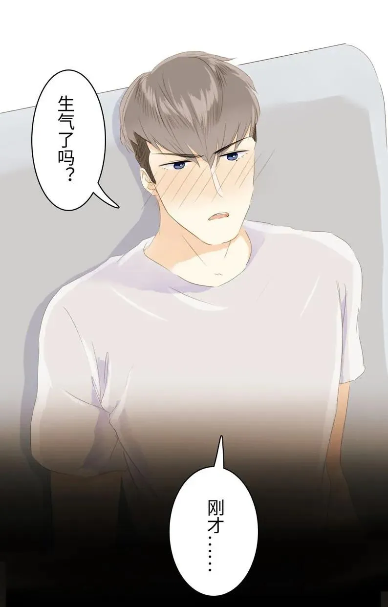 055 木已成舟 第19页