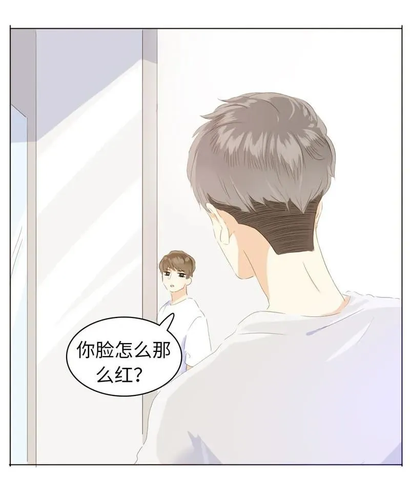 056 两情相悦 第7页