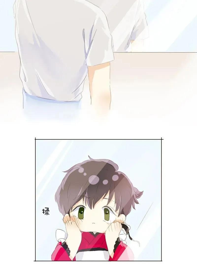 056 两情相悦 第10页