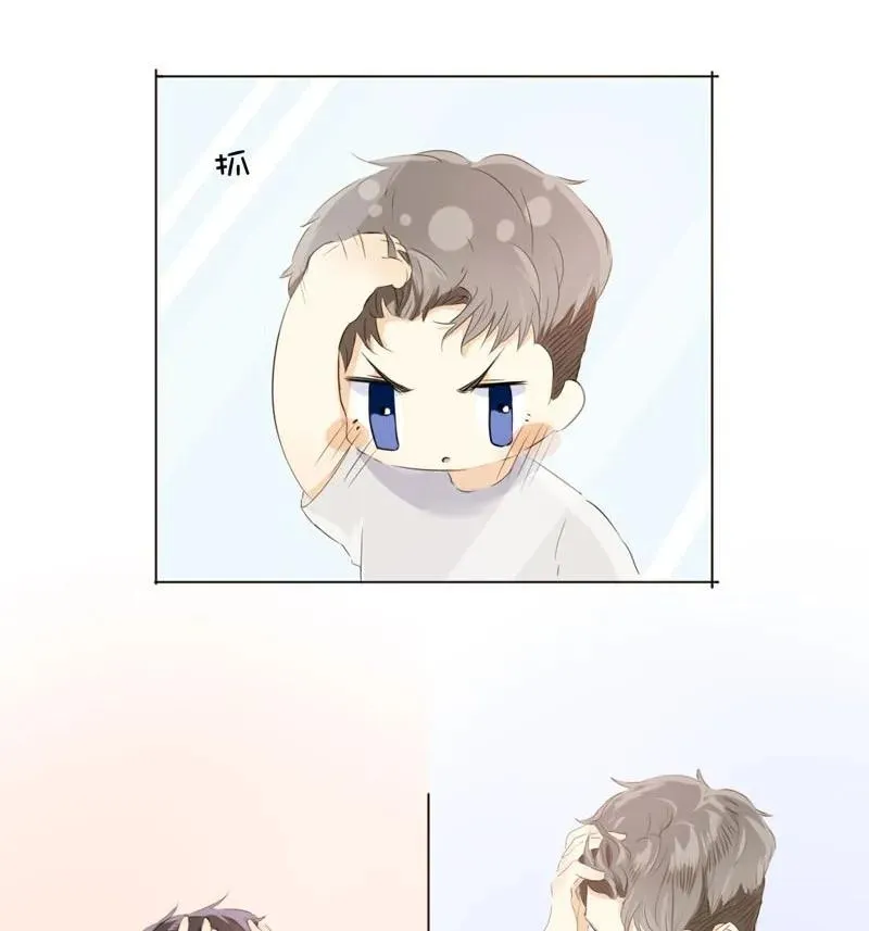 056 两情相悦 第11页