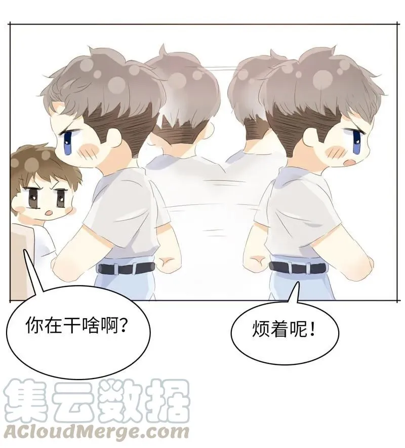 056 两情相悦 第13页