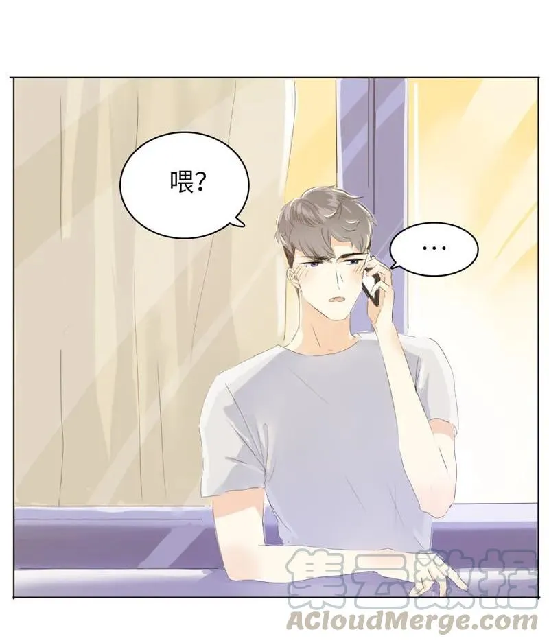 056 两情相悦 第17页