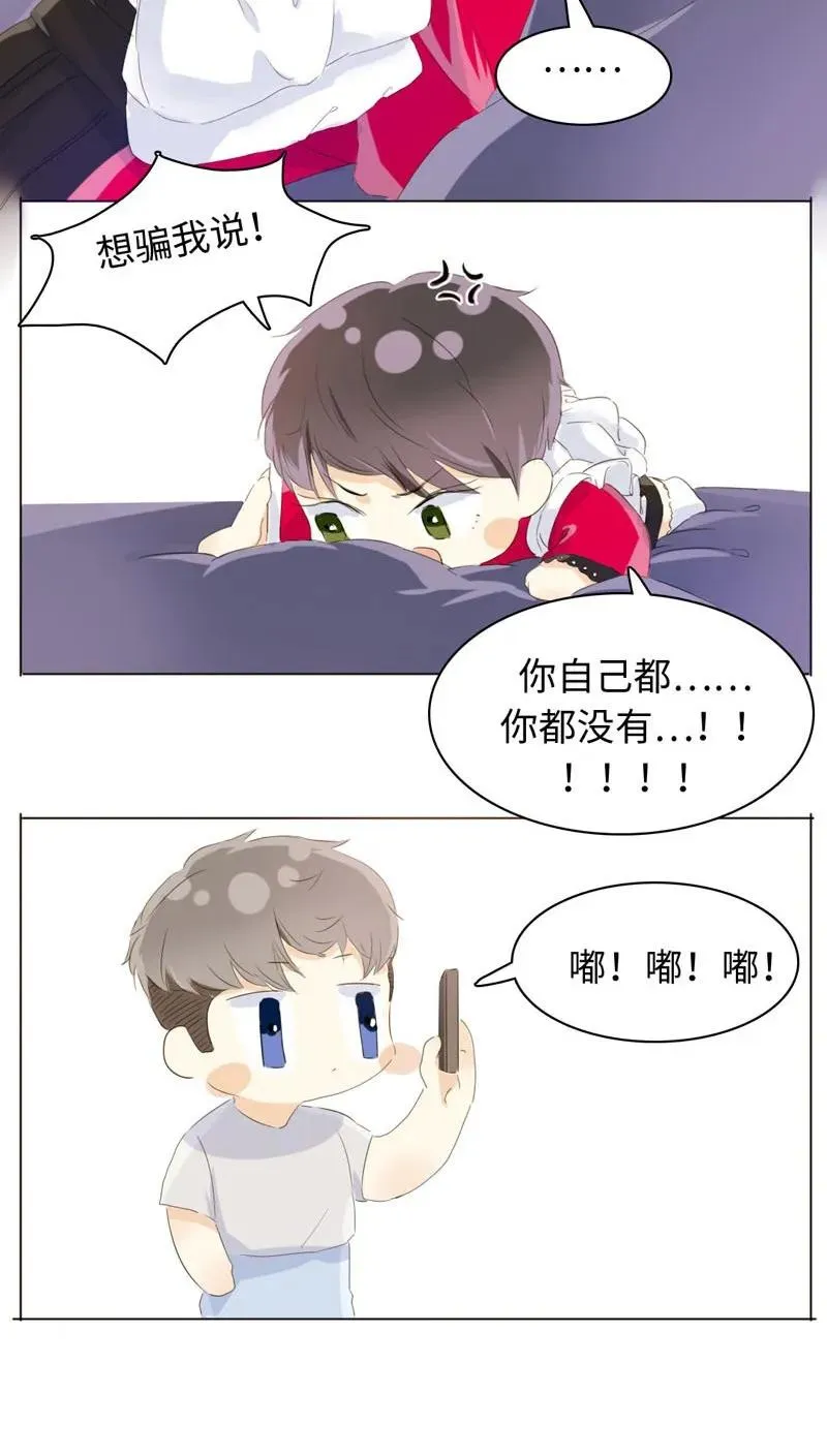 057 喂食 第2页