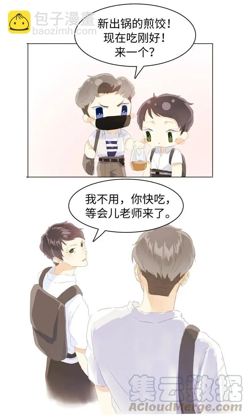 057 喂食 第9页