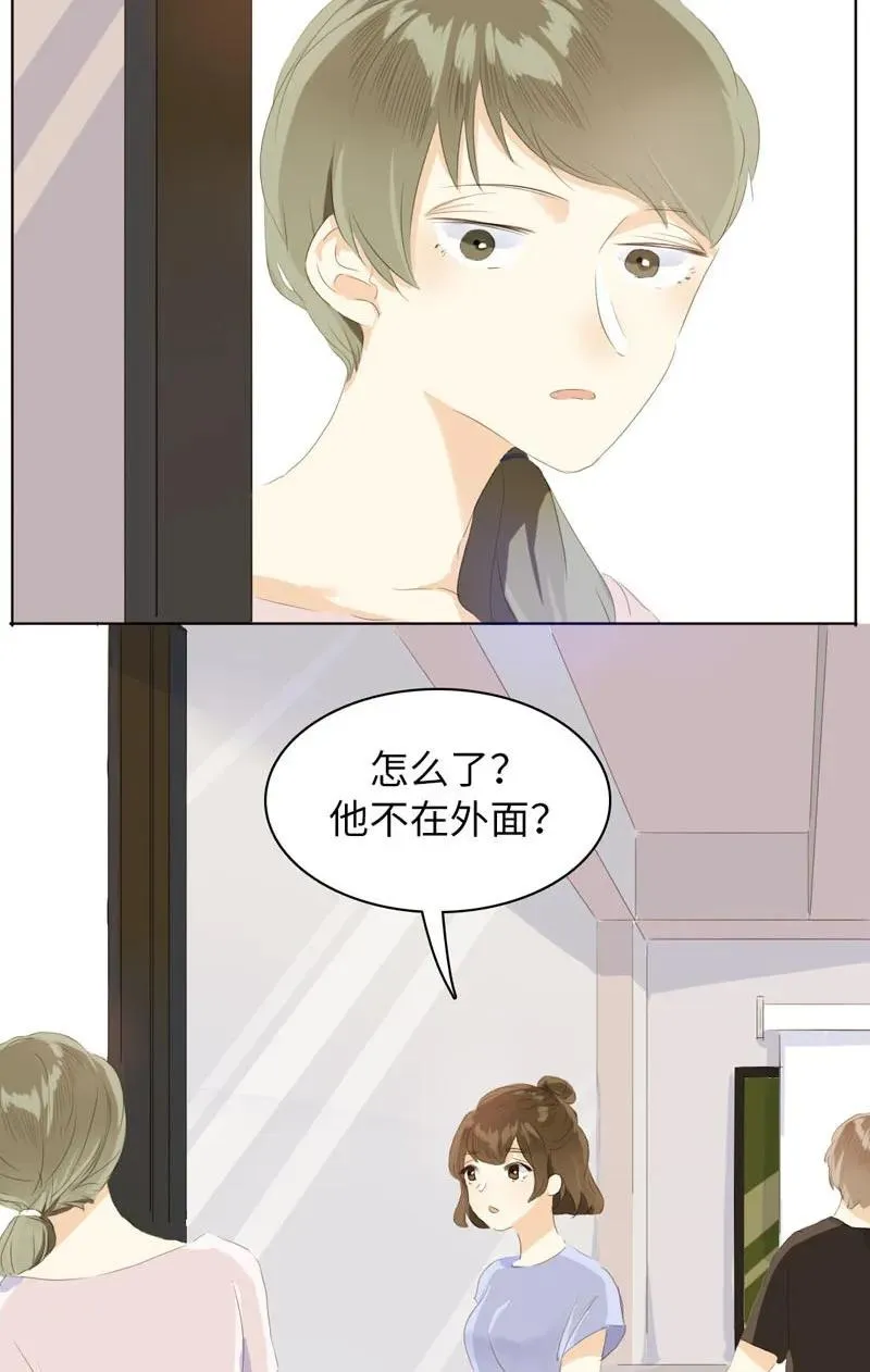 058 情敌 第3页