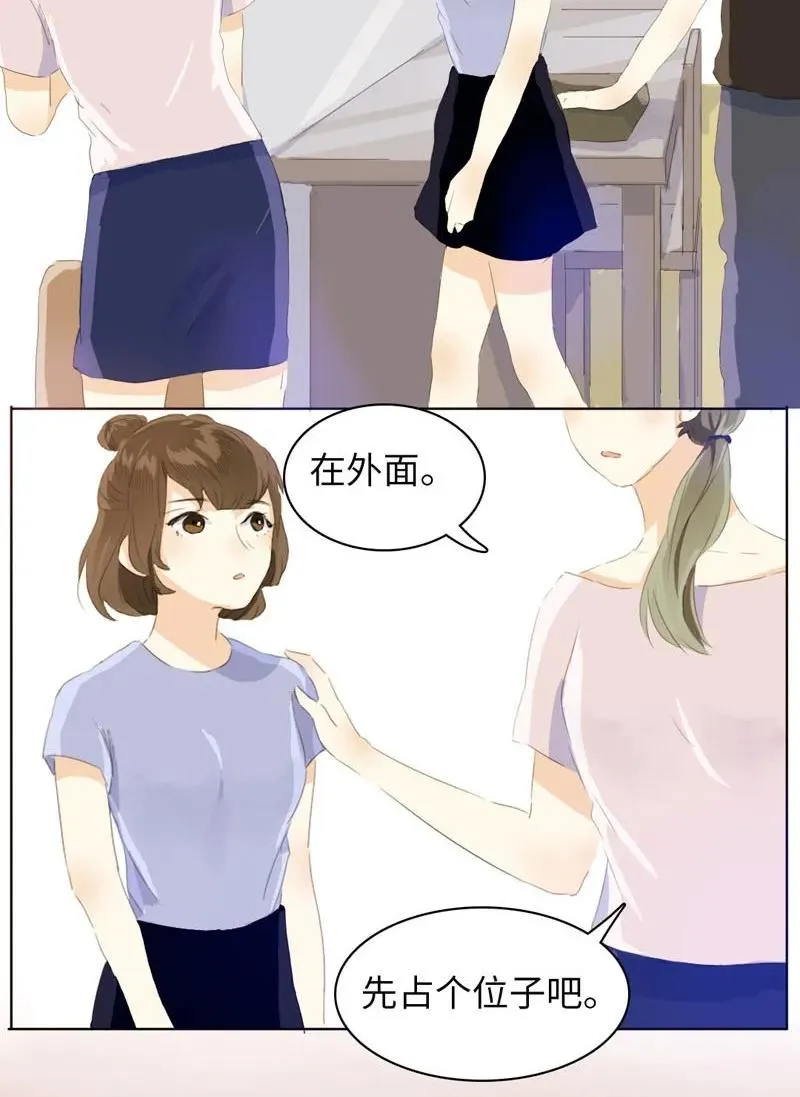 058 情敌 第4页