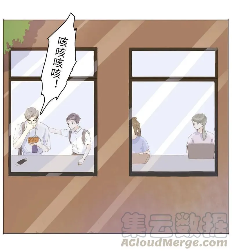058 情敌 第9页