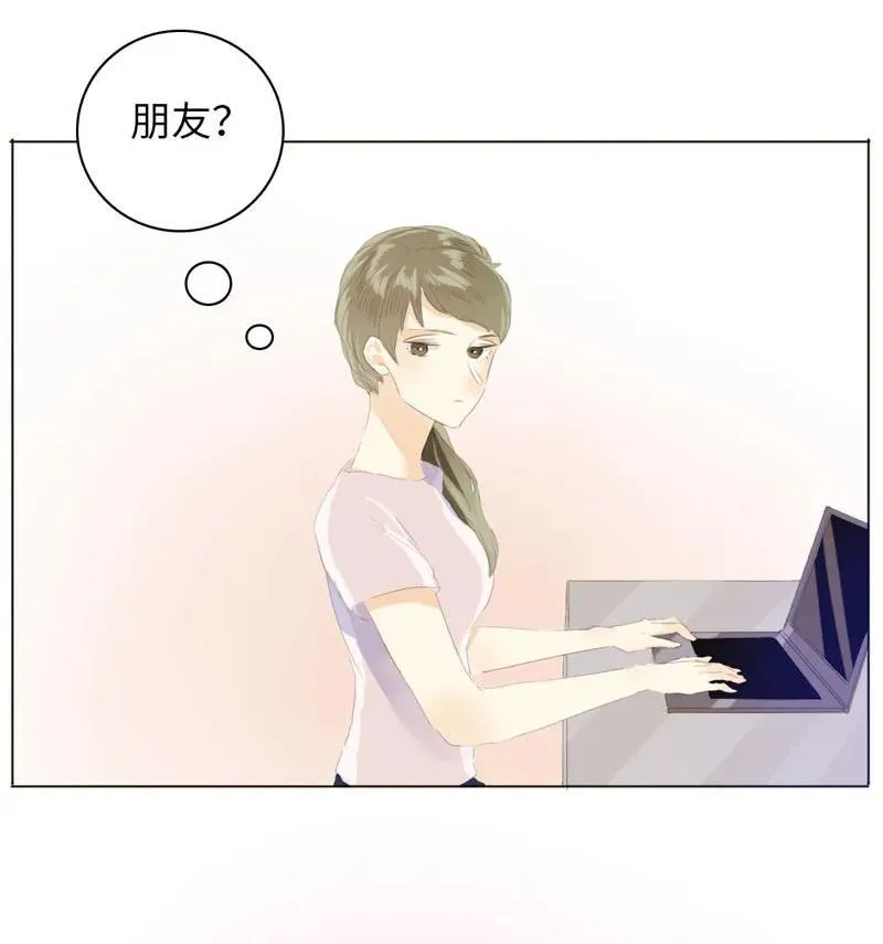 058 情敌 第10页