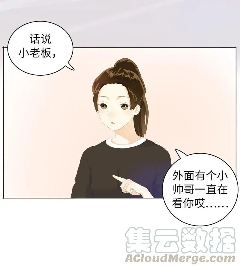 058 情敌 第17页