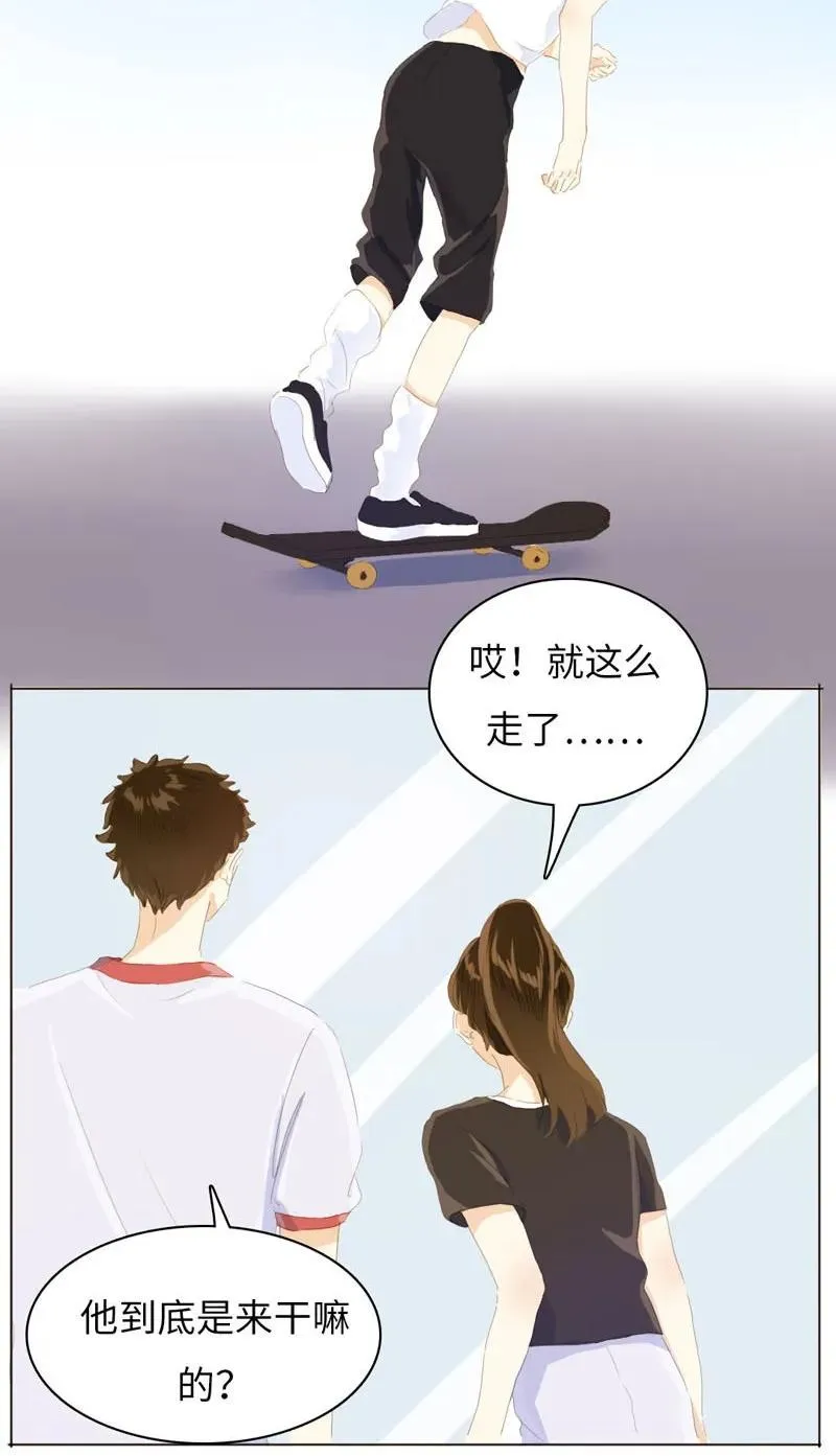 059 不可替代的存在 第6页