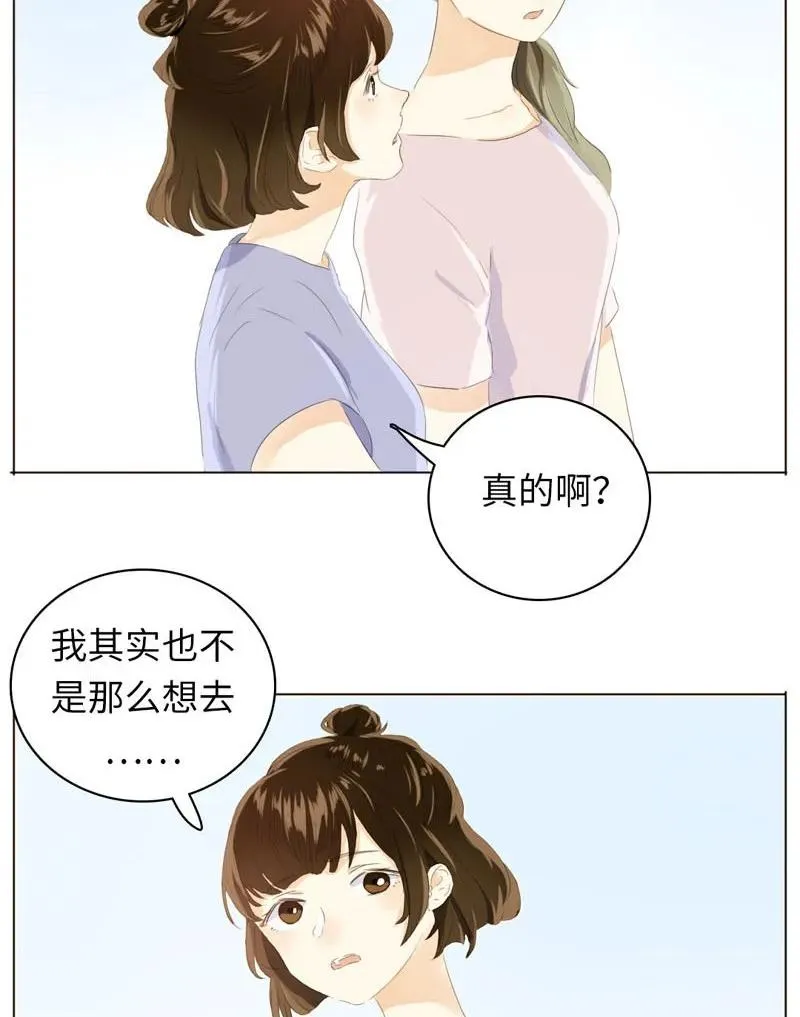 060 看破不说破 第2页