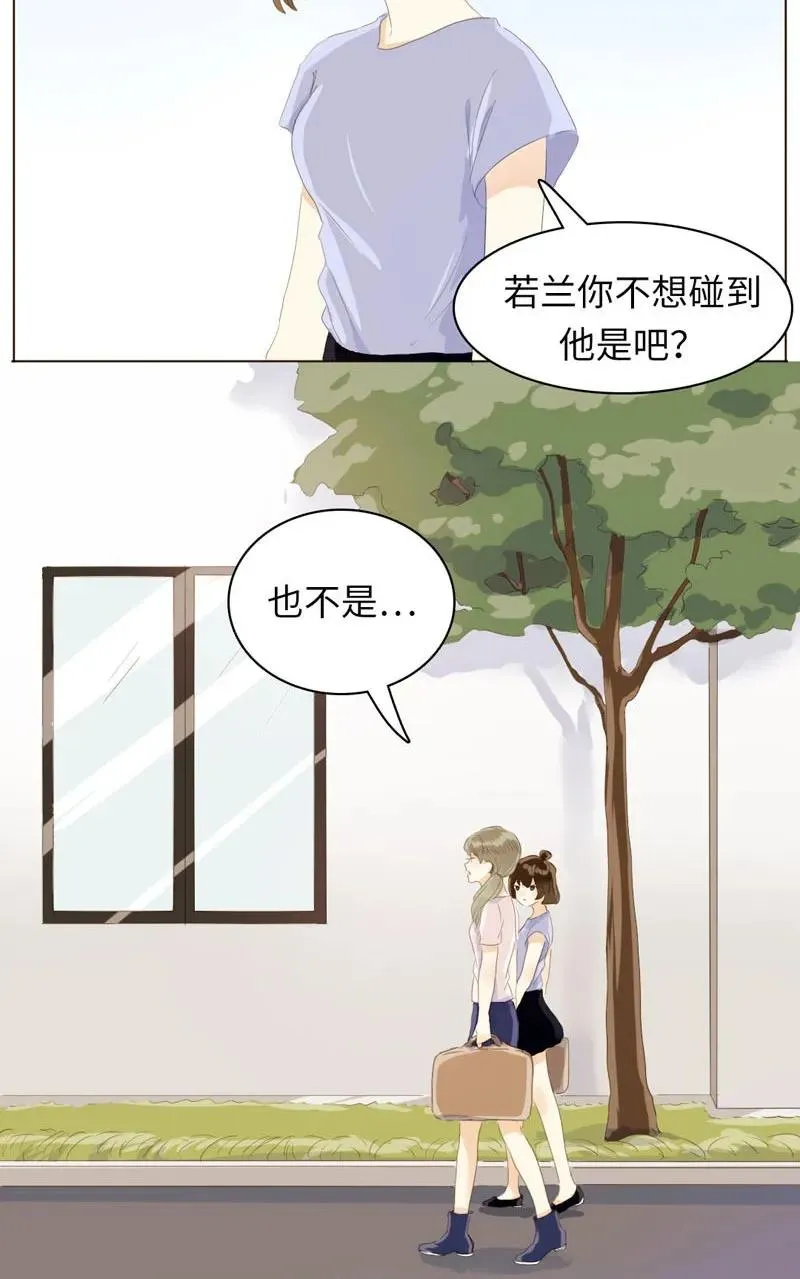 060 看破不说破 第3页