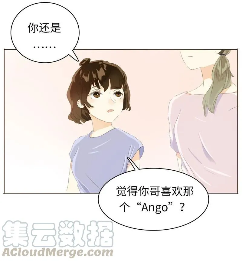 060 看破不说破 第5页