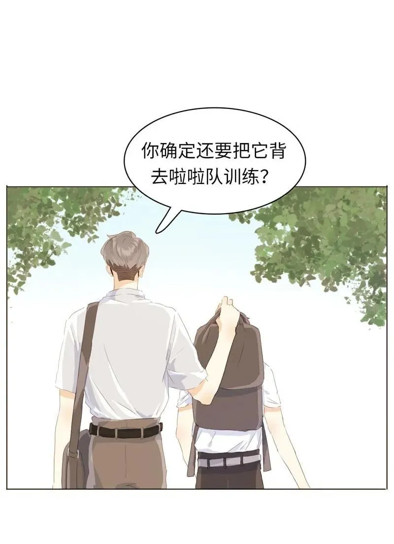 060 看破不说破 第14页