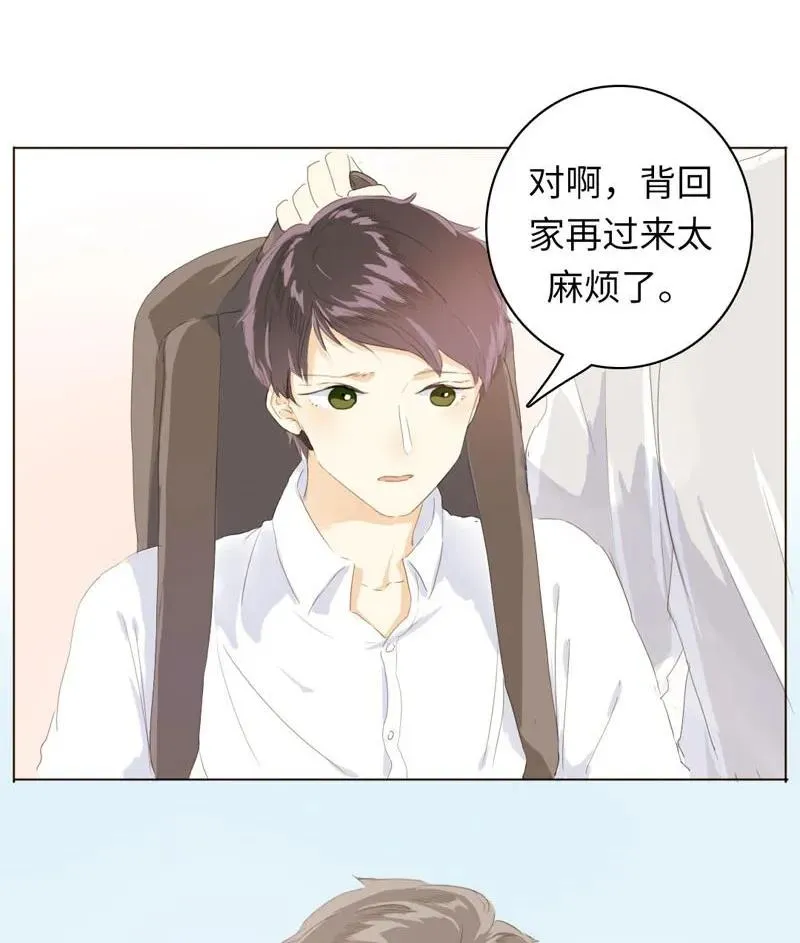 060 看破不说破 第15页