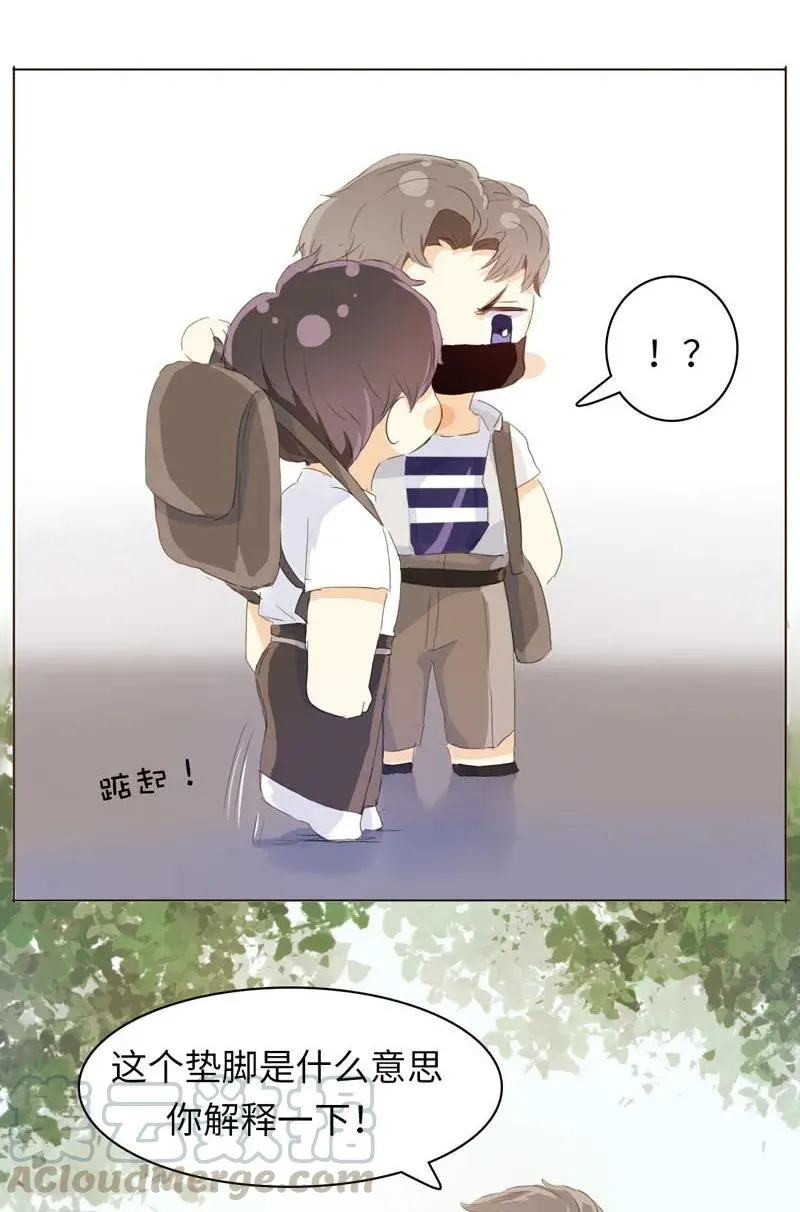 060 看破不说破 第17页