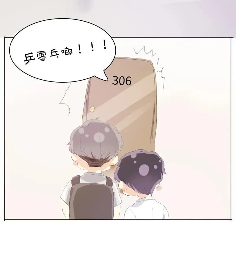 061 冲冠一怒 第3页
