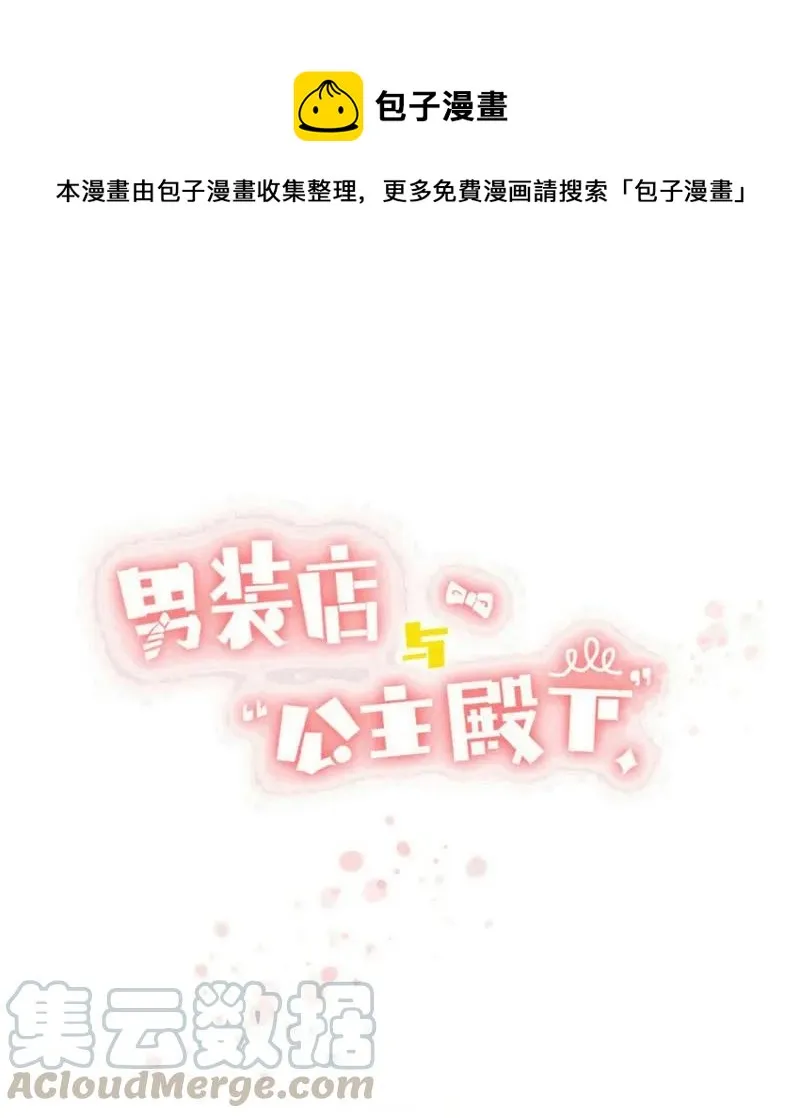 062 溺爱与自由共存 第1页