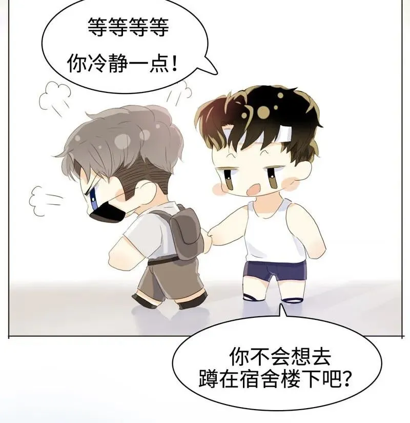 062 溺爱与自由共存 第4页