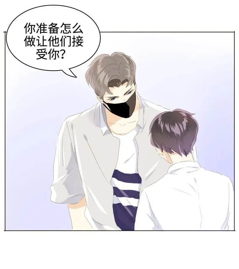 062 溺爱与自由共存 第12页