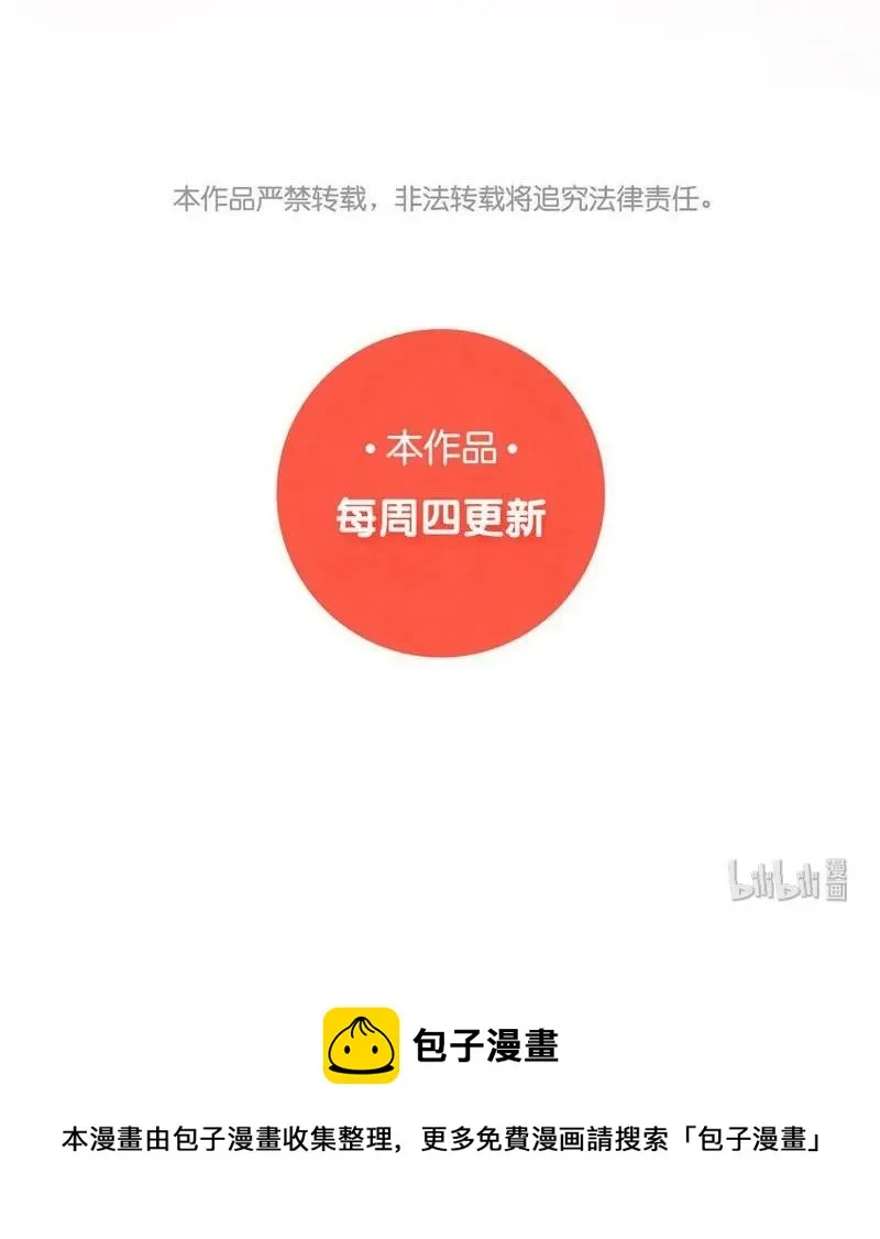 062 溺爱与自由共存 第22页