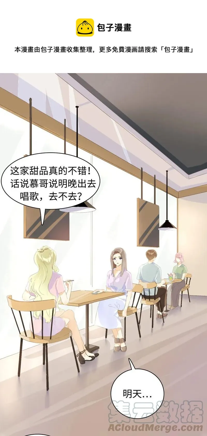 063 年龄差 第1页