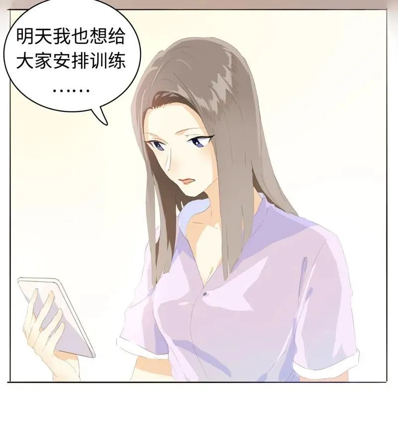 063 年龄差 第2页