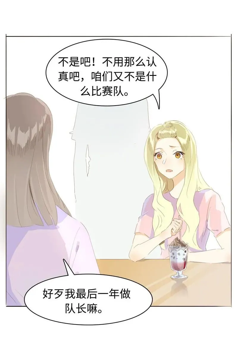 063 年龄差 第3页