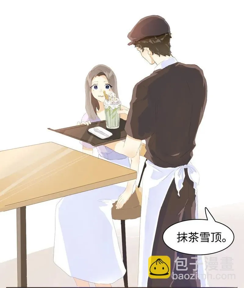063 年龄差 第4页