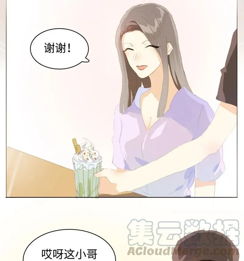 063 年龄差 第5页
