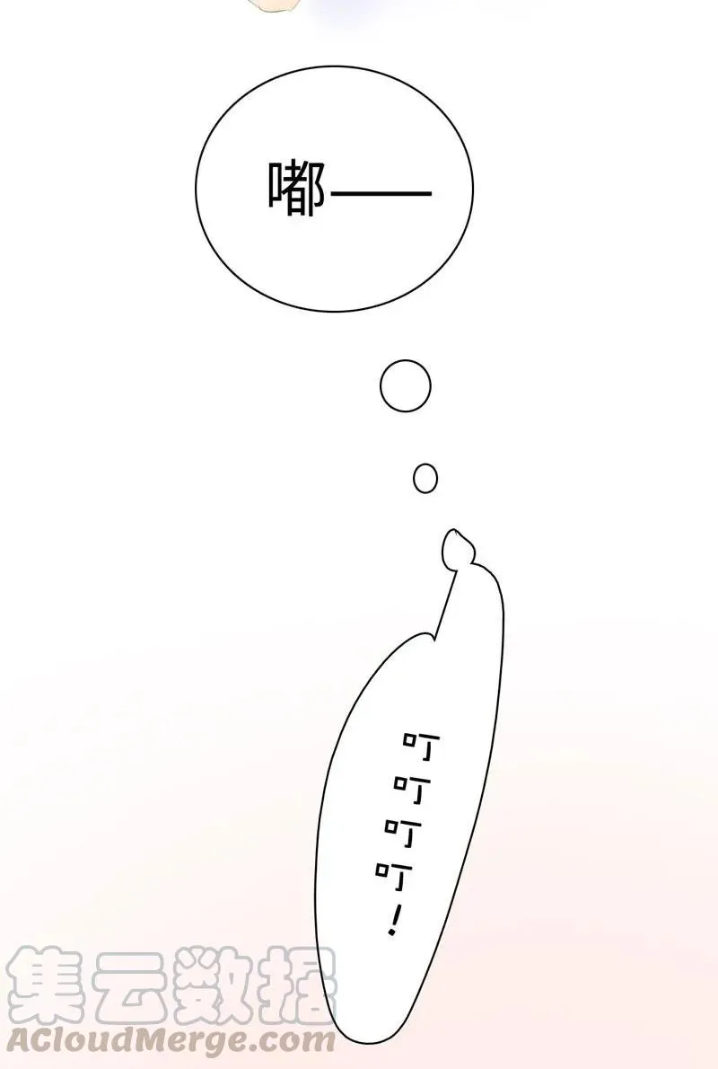 063 年龄差 第9页