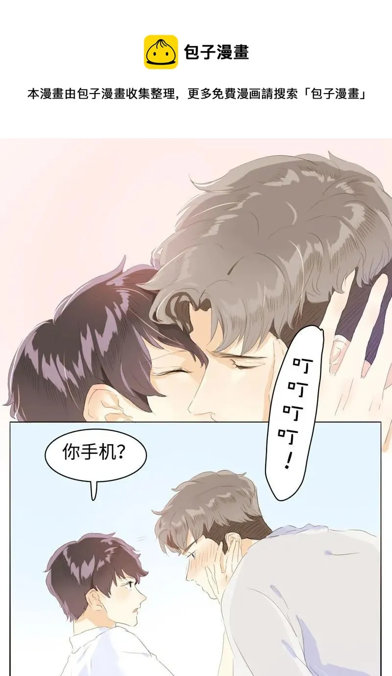 063 年龄差 第10页