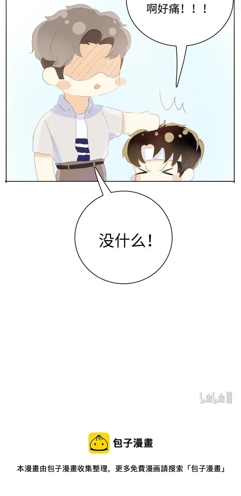 063 年龄差 第20页