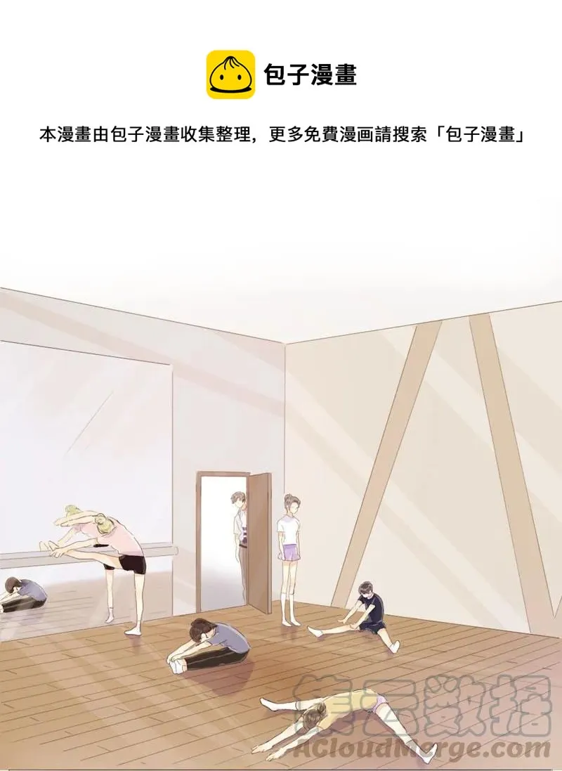 064 恋爱使人痴傻 第1页