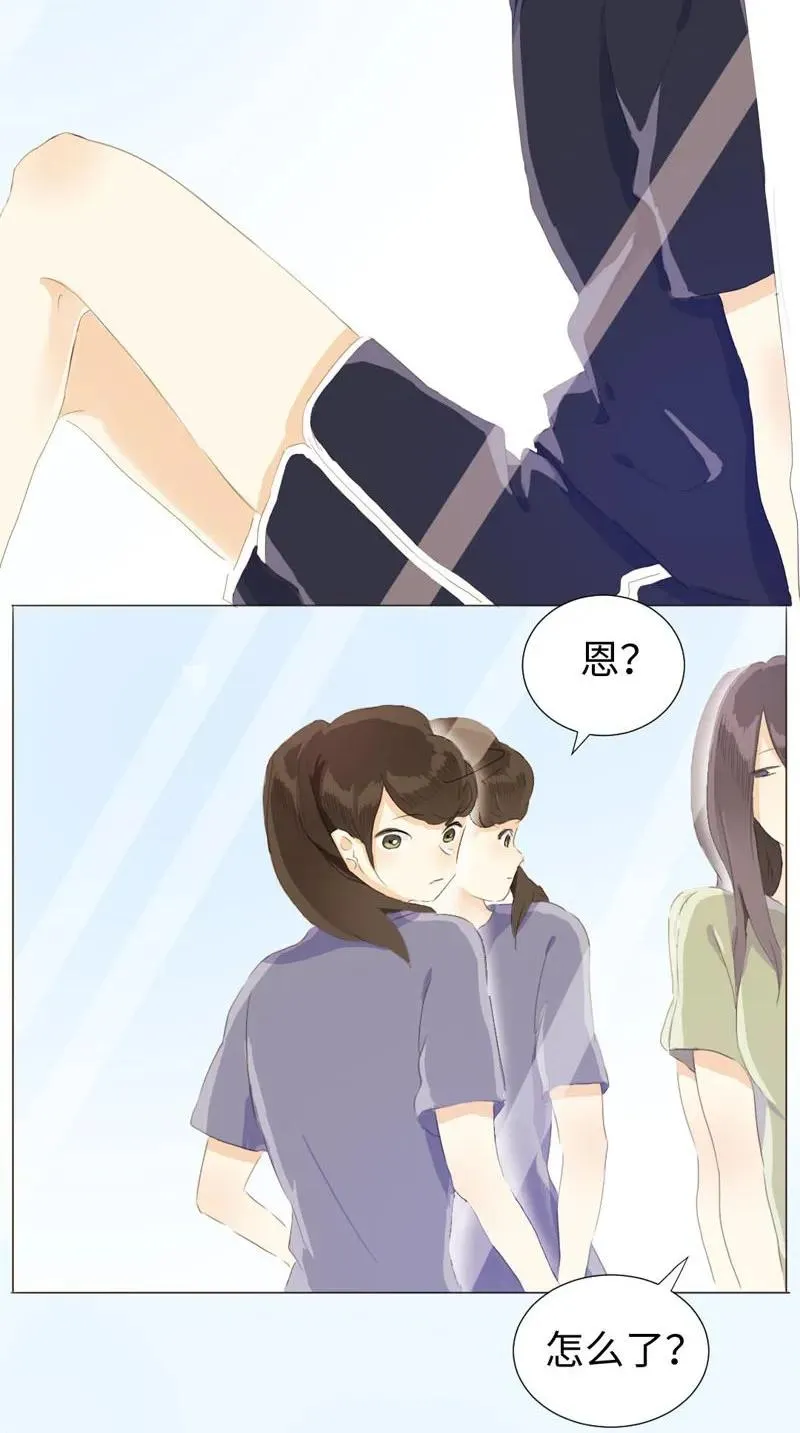 064 恋爱使人痴傻 第18页