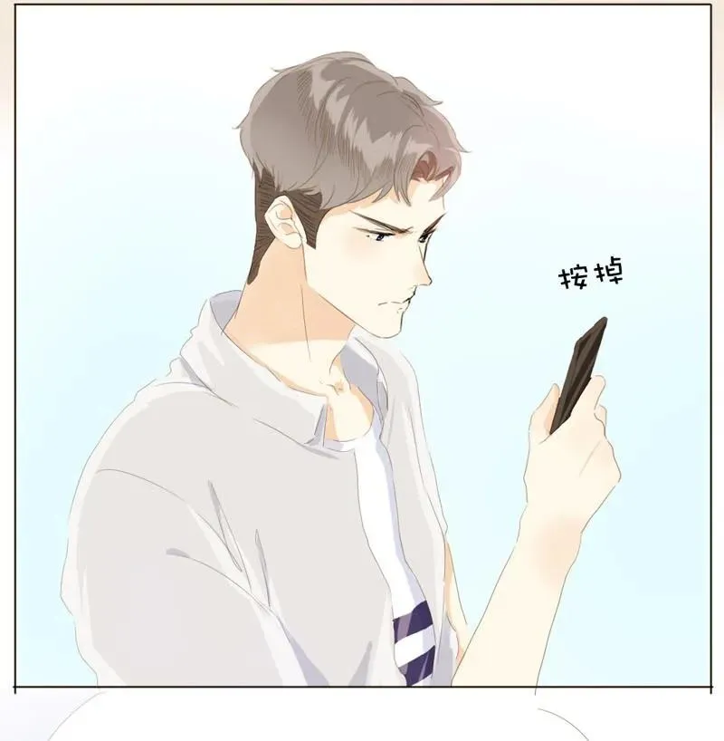 066 这是我男朋友 第11页