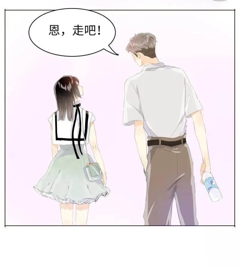 066 这是我男朋友 第16页