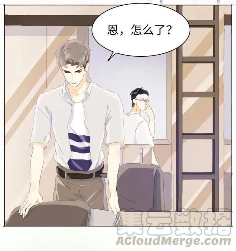 065 爱是相互的 第5页
