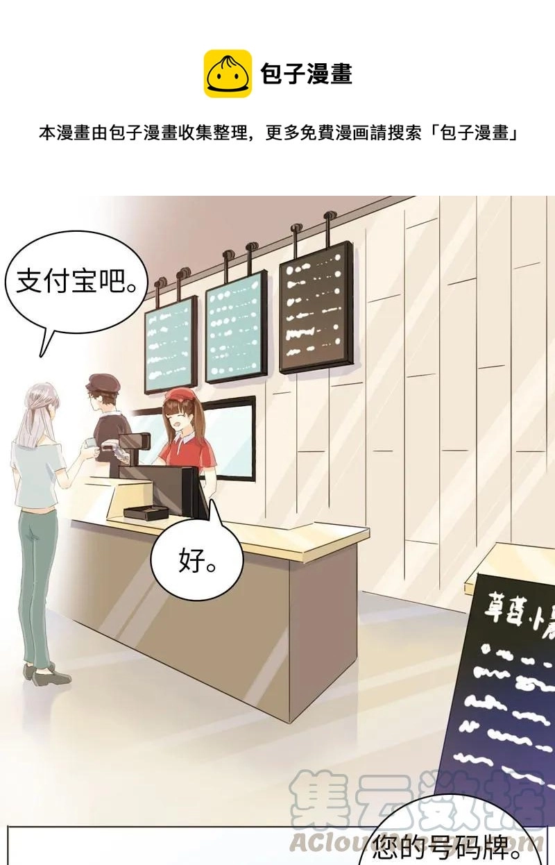 067 弯仔码头 第1页