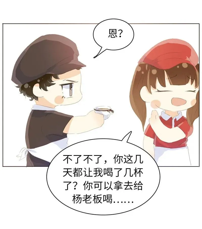 067 弯仔码头 第4页